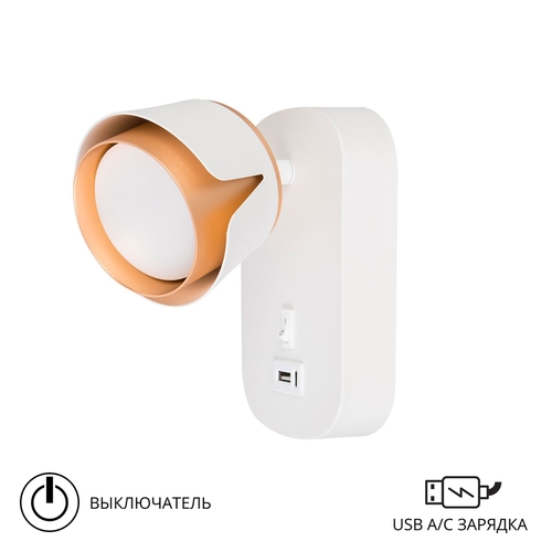 Споты, Arte Lamp, Италия